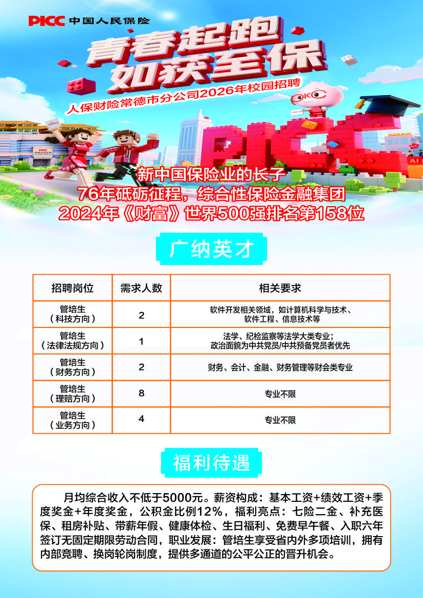 微信图片_2026-04-09_173748_705.jpg