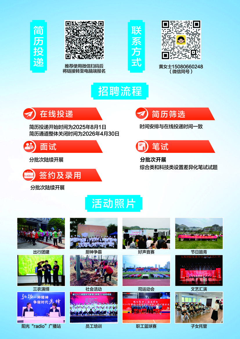 微信图片_2026-04-09_173755_505.jpg