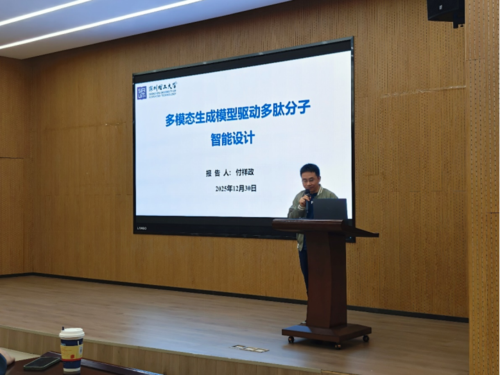 付祥政1.png