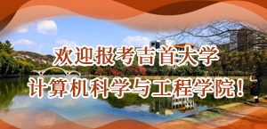 欢迎报考开云kaiyun网页版登陆